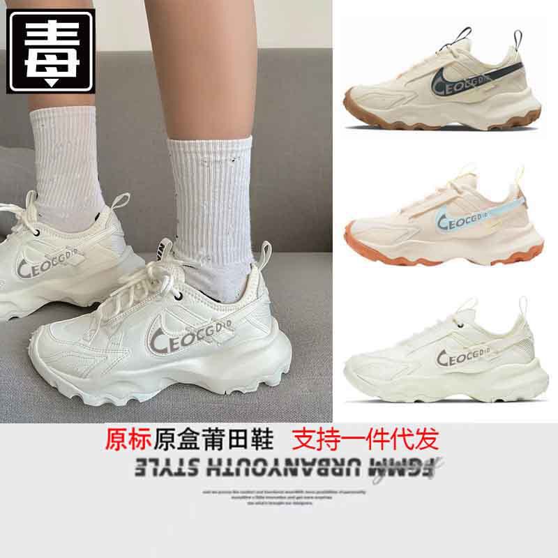 Putian Nike Official Men's Shoes Tc 7900 Prm Women's Shoes White and Purple Thick-Soled Dad Shoes Summer Sports Running Shoes