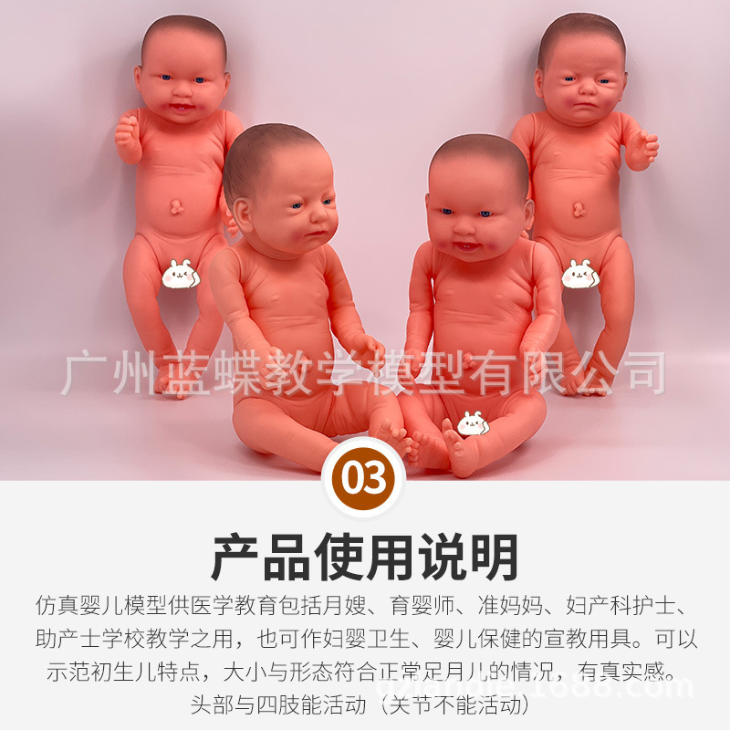 �ܽ���ˮ���޷�������Ӥ������ģ�ͼ�����ɩ��ѵ�ÿɸ���ϴ��52CM