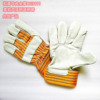 Foreign trade sources 10.5 soft wear-resisting natural cowhide Striped cloth Labor insurance glove