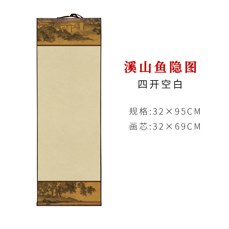宣紙巻物、五字句・七字句、文房用絵具、小対聯、掛軸、瓦当、半熟白紙書道立軸|undefined