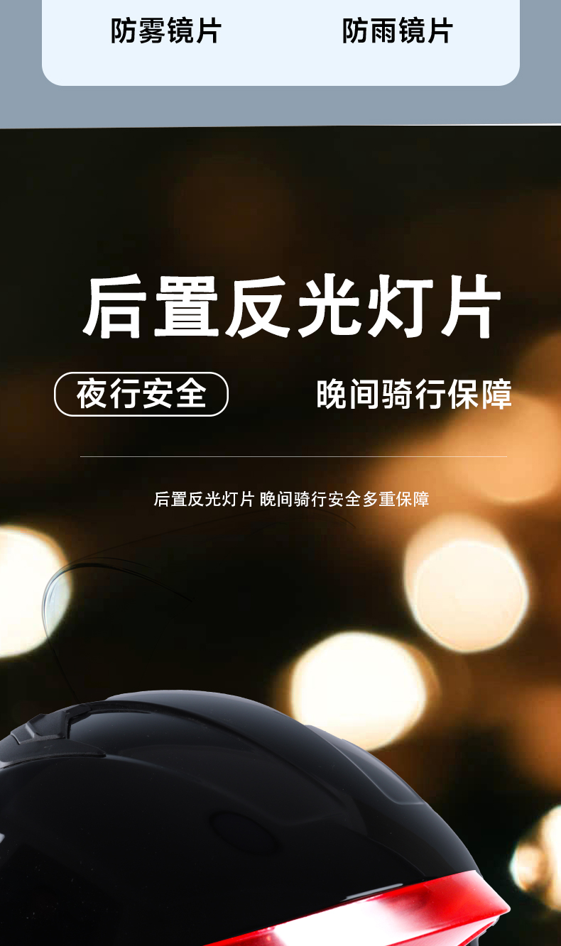 Motorcycle Electric Vehicle Winter Helmet Warm Detachable Neck Protection