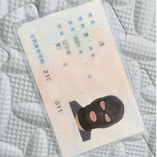 Spoof ID card hood, ID card protective cover, ID card cartoon avatar anti-magnetic card holder