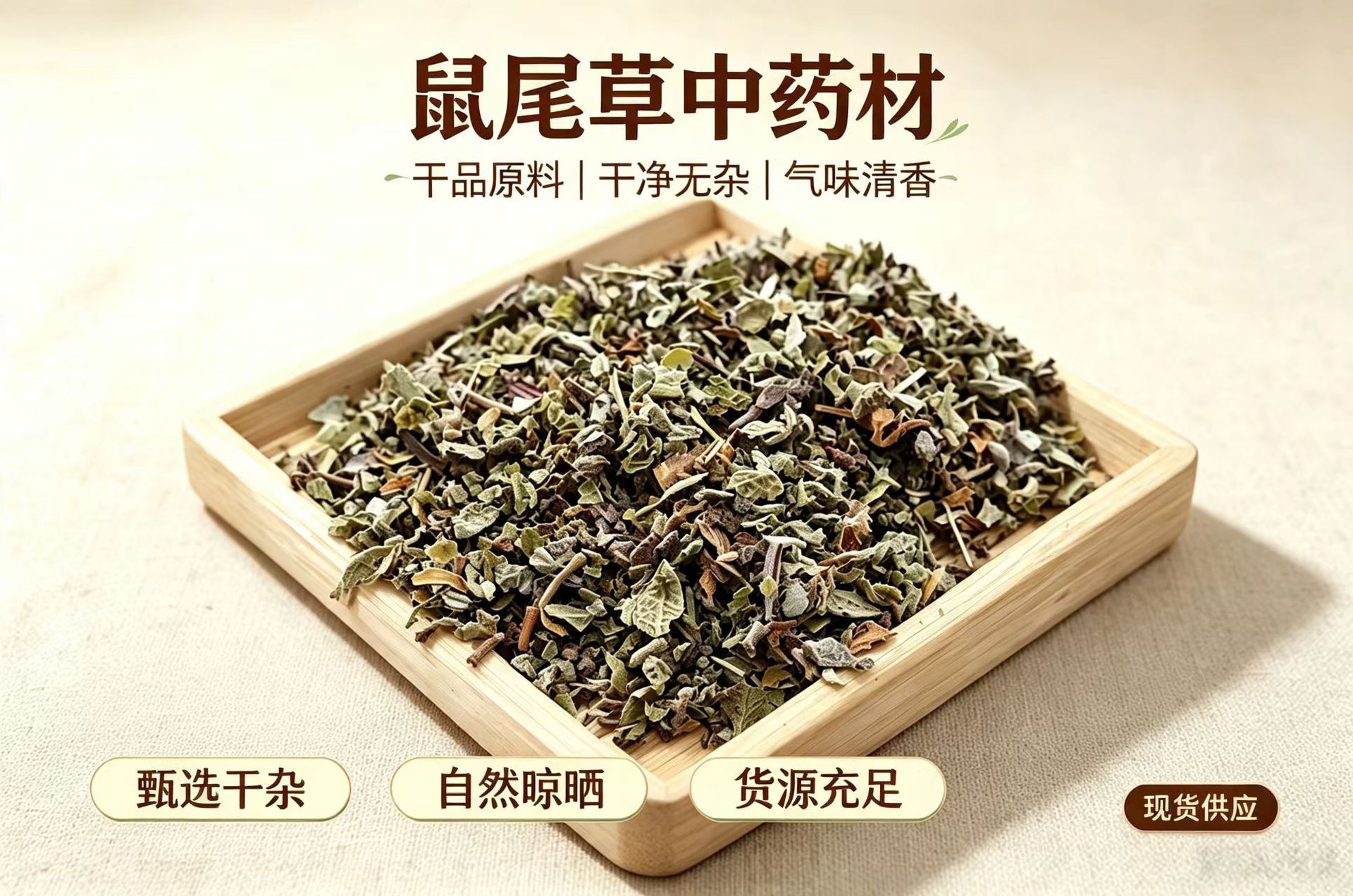 White Sage Leaves (Salvia officinalis) — Dried Culinary & Herbal Herb, 500g key features