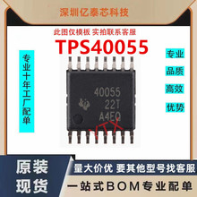 TPS40057PWPR TPS40057 40057 40055 40077 40056 40051 ȫ��