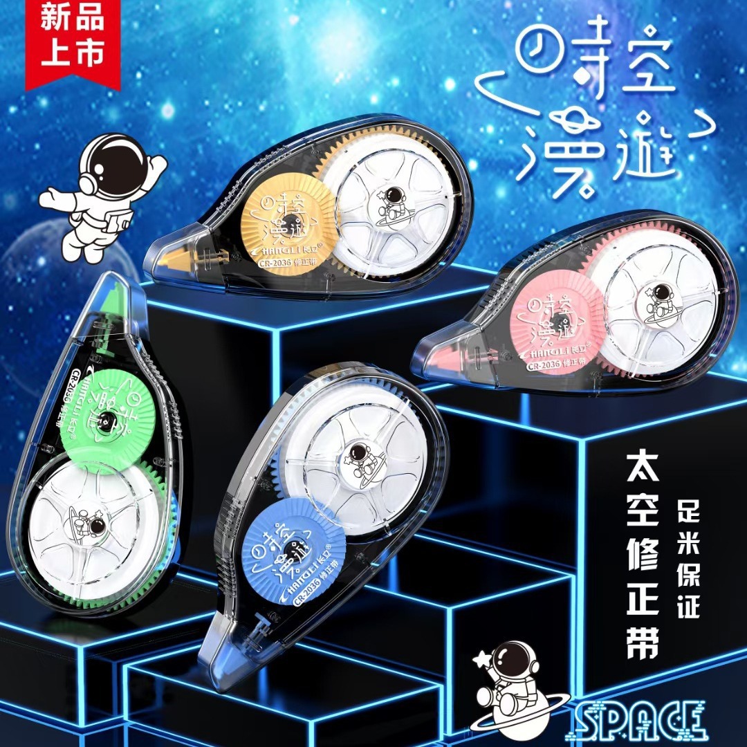 1087 corrección de errores de estudiantes corrección de corrección de corrección de corrección de papelero creativo al por mayor