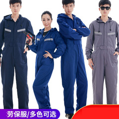 棉長袖連體工作服勞保服工裝電焊服男4S店汽修服連體工作服套裝