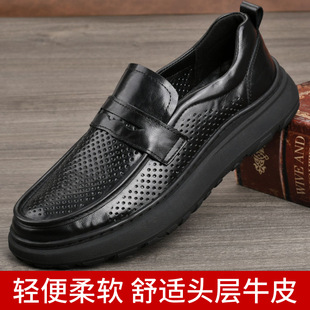 �ļ��U����Ƥ��Ь�^��ţƤ͸���ܛ�׷����������Ь�S��ֱ��