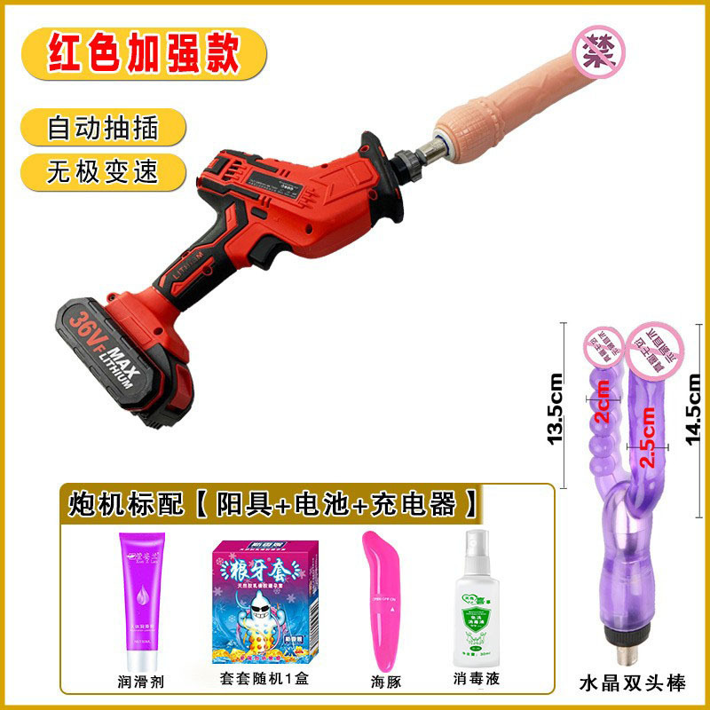 máquina de cañón para mujeres adultas máquina de masturbación giratoria de alta frecuencia inserción en el back patio femenino G punto estimulación orgasmo mano vibrador