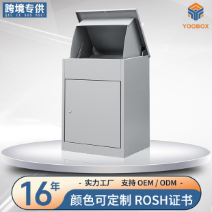Customized Package Box Vertical Wall-Mounted Multi-Purpose Express Box Large Outdoor Storage Package Anti-Theft Box Three-Color Customization