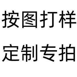情趣内衣旗袍类制服类性感睡裙可以修改图纸按照图片打样