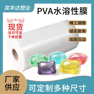 �S��ֱ�NPVA���|ˮ����Ĥϴ������������b��ˮ��Ĥ�ջ�Ĥ����Ĥ