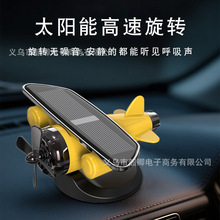 2025新款车载太阳能旋转漂移飞机创意摆件车内中控台装饰品汽车用