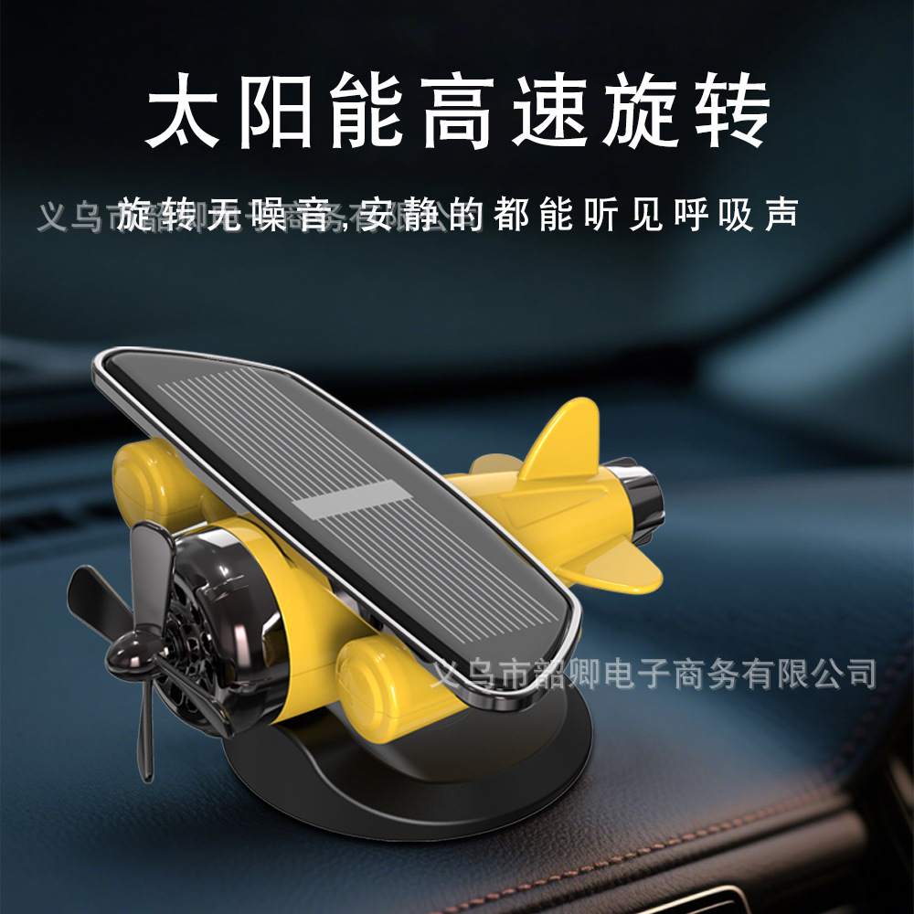 2025新款车载太阳能旋转漂移飞机创意摆件车内中控台装饰品汽车用