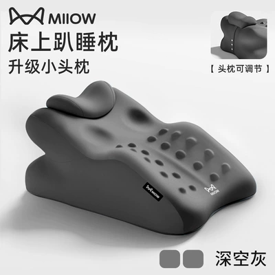 Multi-function pad – and Reading - no-specifications-catman-upgraded-small-pillowthree-dimensional-massage-to-release-pressure-and-play-without-pressing-the-chest-deep-space-gray