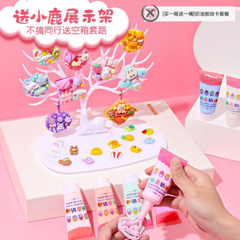 Juego de pegatinas de mano de tarjeta de goma de crema para niños, caja de regalo hecha a mano con láser de bricolaje, paquete de material hecho a mano para niñas