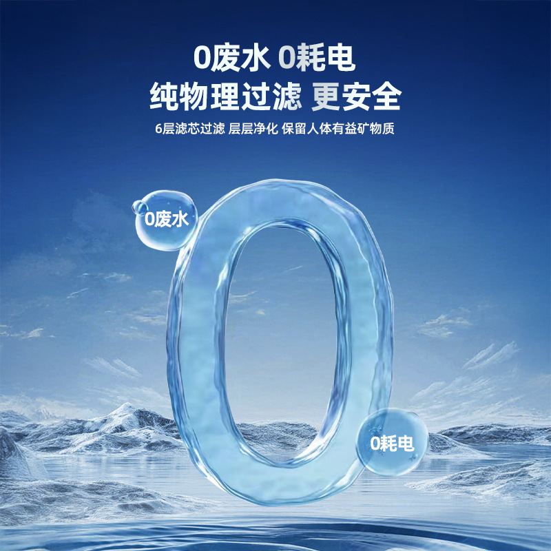嘉启伦净水器商用直饮六级超滤奶茶店咖啡厅1000L过滤器商用级|undefined