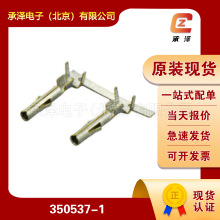 350537-1̩��TE�����������Ӳ����ҵ������ͷ�ܿǶ��ӻ�������Դ