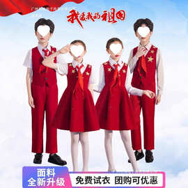 六一儿童合唱演出服装小学生男女童红色爱国朗诵演讲歌唱祖国团体