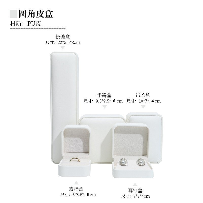 Redondeado caja de joyería de cuero de la PU caja de cuero convexa caja de joyería caja de anillo colgante pulsera