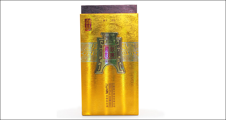 酒盒包装-2.jpg