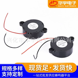 电声器件;扬声器;讯响器