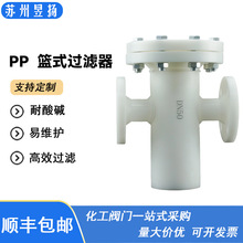 PP�@ʽ�^�V�������ܵ�PP������@ʽë�l��ˮ�^�V��