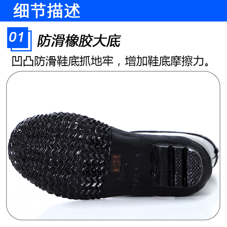 04272#金步安20kv绝缘水靴_20.jpg