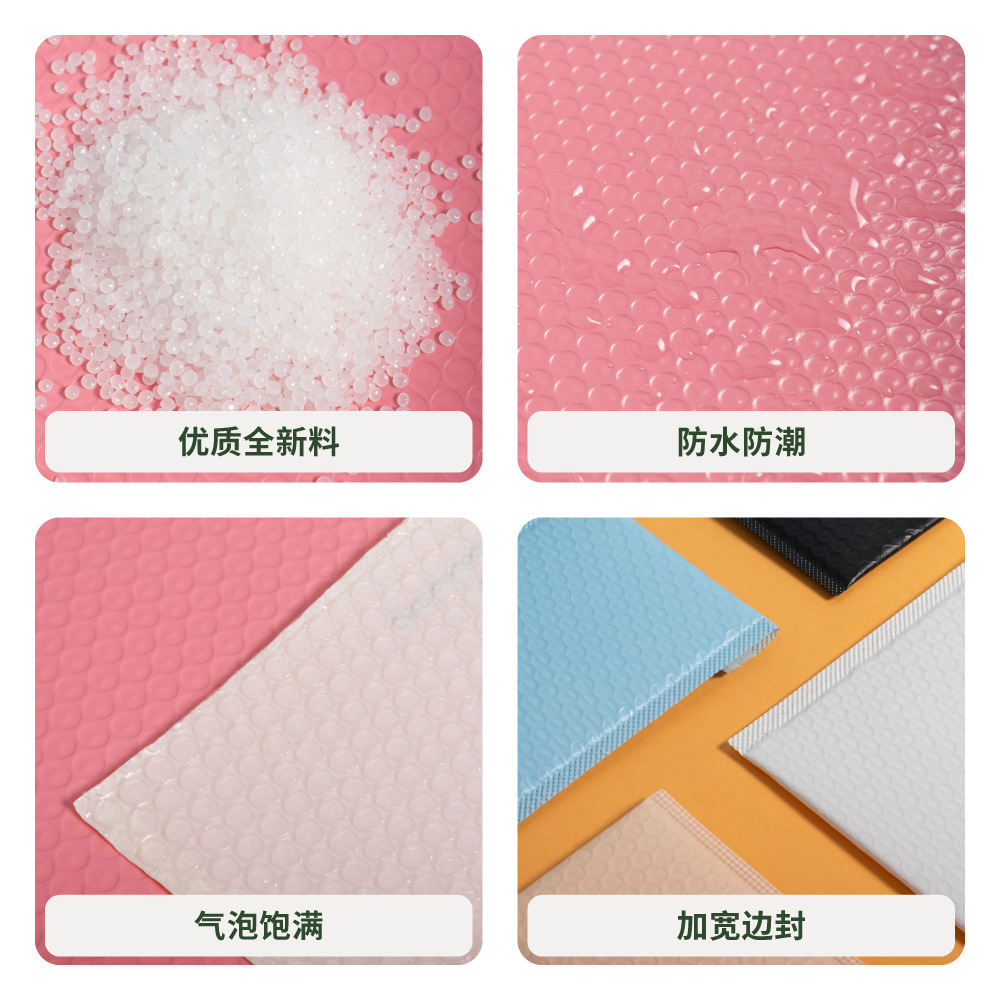 Bolsa de burbuja coextruida película expresa bolsa sobre bolsa color negro impermeable engrosada embalaje bolsa de burbuja a prueba de golpes bolsa autoadhesiva