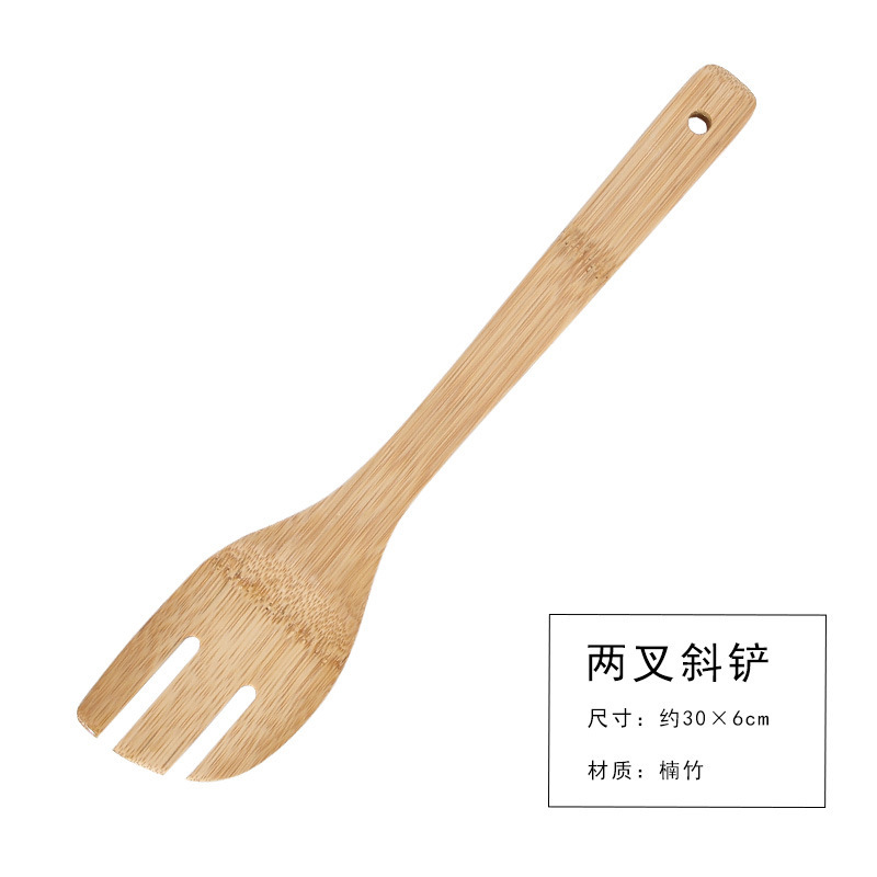 두 갈래 경사 삽