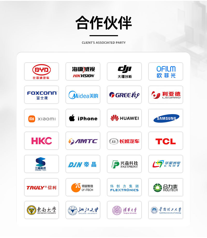 在线式真空等离子清洗机