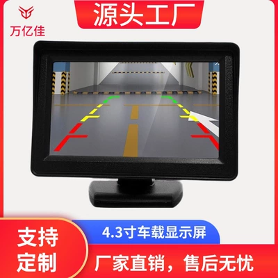 vision, Car display