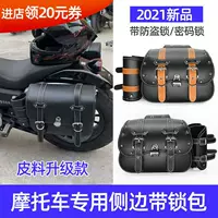 Подвесная сумка для мотоцикла в стиле ретро, боковая сумка Chinchilla, боковая сумка Harley Prince, боковая сумка на плечо, водонепроницаемая подвесная сумка для шлема