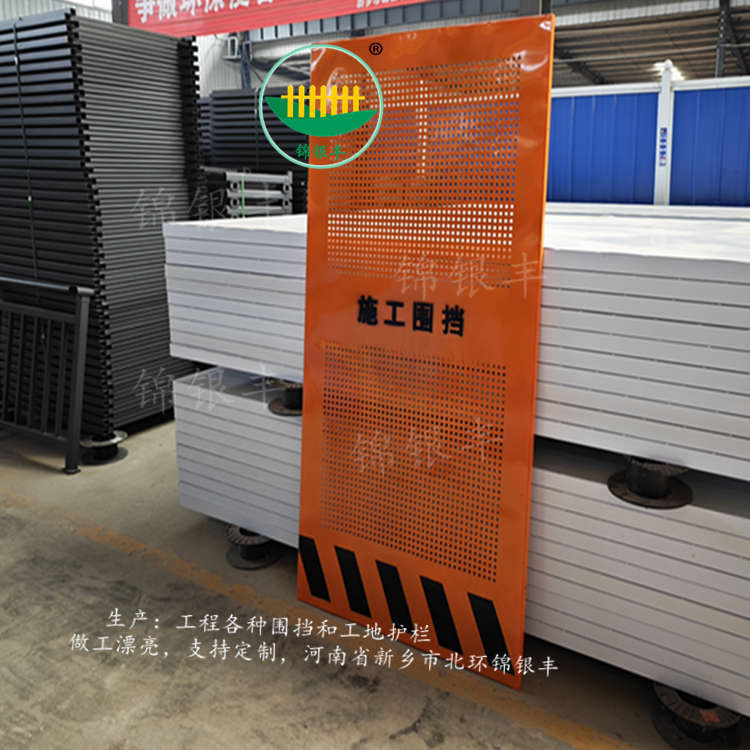 彩钢围挡市政道路工地施工临时隔离围挡工程安全防护围蔽小草围挡