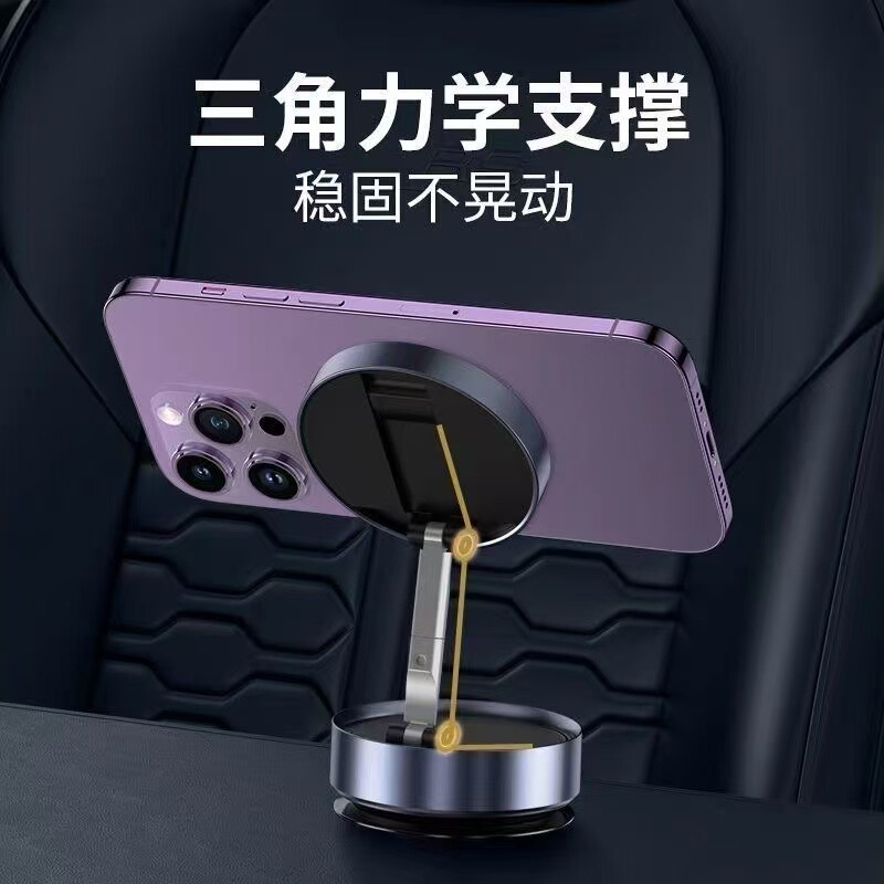 车载手机支架吸盘式中控台仪表盘可粘贴汽车手机架子挡风玻璃支架|undefined