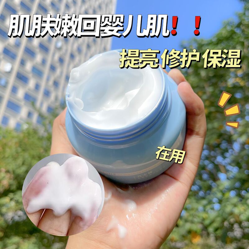 Yanqi ナイアシンアミド ワセリン保湿クリーム 保湿保湿全身保湿クリーム ワセリン栄養小青缶|undefined
