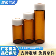 �M��ƿѪ��ƿ��ɫvoc������Ʒ�ݿژ�Ʒƿ40ml���w��ɫ����픿�ƿ