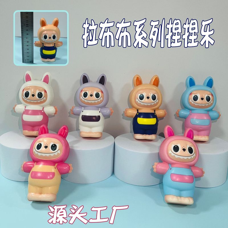 Douyinの人気ラブブ ピンチラブブ PU スローリバウンド減圧アーティファクト リリースストレス装飾品卸売|undefined