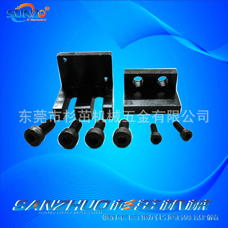 微电脑下死点检知器配件 感测头支架 感应铁块 固定垫块 上下铁块