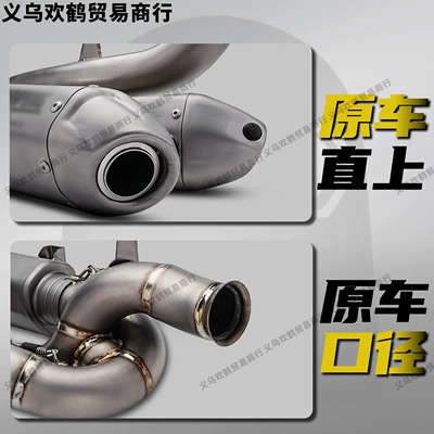 with Scorpion logo, specialized – Motorcycle exhaust pipe