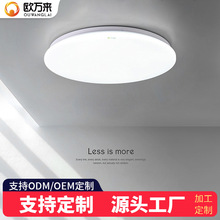 全白吸顶灯圆形厨房阳台全白面包灯LED超亮简约走量工程灯具定制