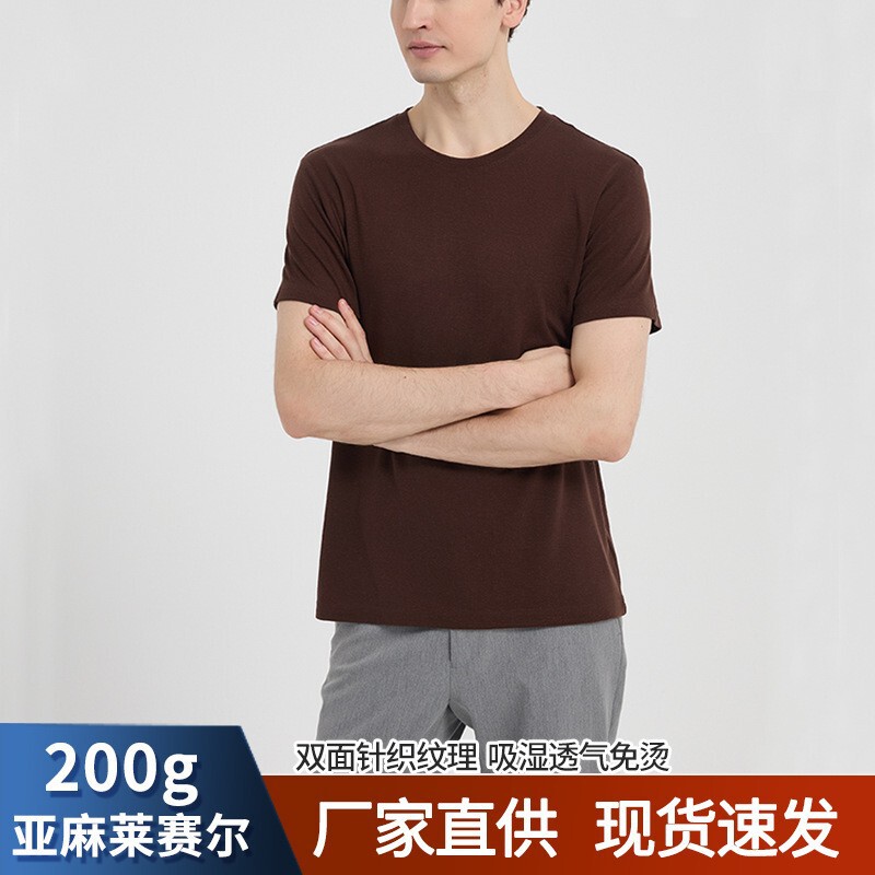 High-End Linen Knit Short-Sleeve T-Shirt for Men, Round Neck Base Shirt, Half-Sleeve, Rain Dew Style, Premium Feel, Youth Summer T-Shirt for Men