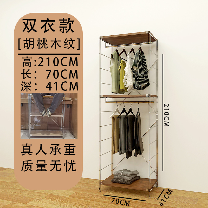 日式衣帽架衣服置物架挂衣架卧室落地衣帽架间开放式落地衣帽架|undefined