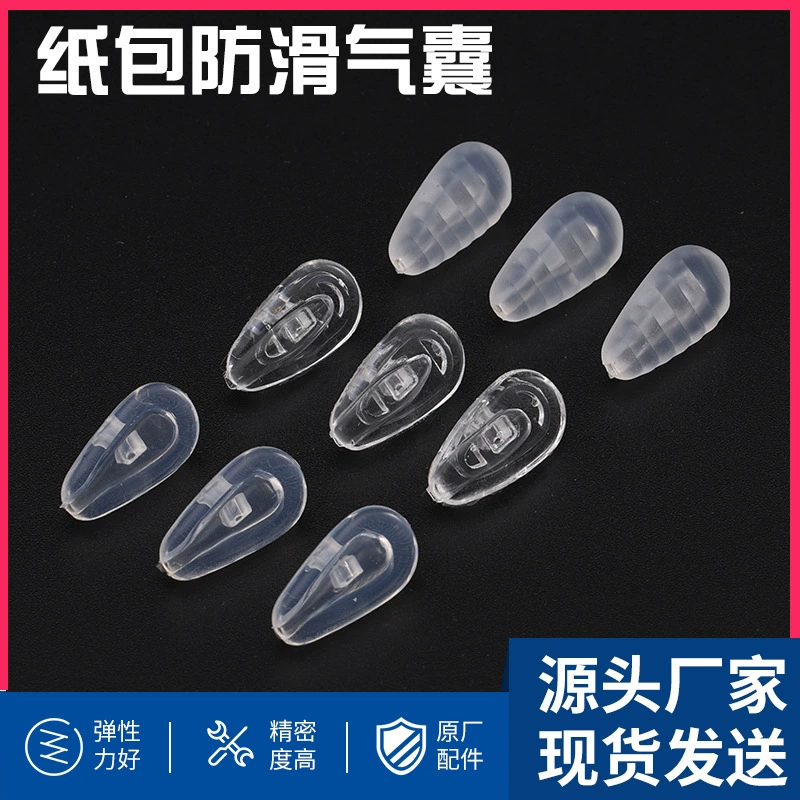 Очки Носовая подушка безопасности носовой подушка силиконовые очки Нескользящие подушка для пневматической коврики Винт универсал Очки Аксессуары