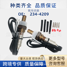 234-4209��������10096129ͨ��4������ﯴ�����SG1273 15730�羳
