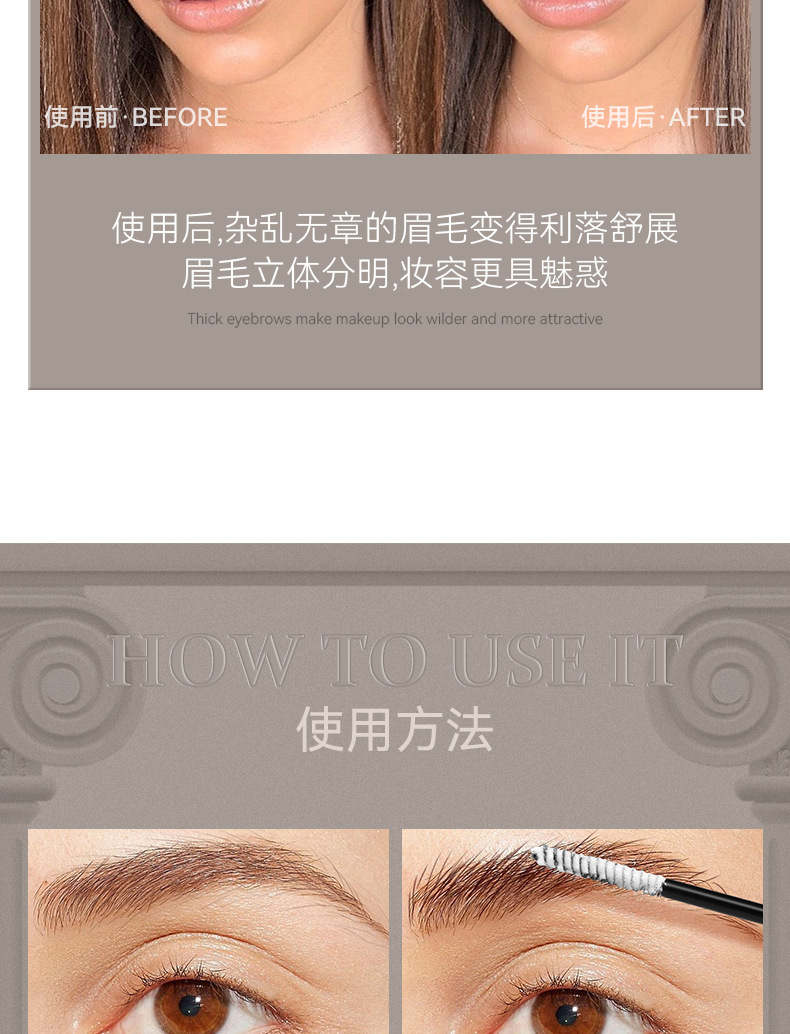 65g Weight eyebrow cream, Eyebrow gel Type Of Cosmetics Plastic Material letter Pattern Fashion Style Fashion Letter Plastic Eyebrow Cream Eyebrow Gel 39