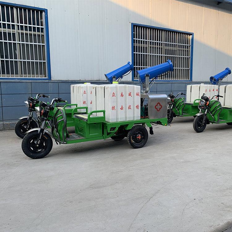 Vehículo de niebla de nueva energía rociador eléctrico de tres ruedas para desinfección de polvo de cañón antiaéreo rociador