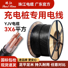 齭|ZC-YJV~о3*6ƽ늘|̽OĿ|