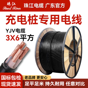 �齭��|ZC-YJV�����~о3*6ƽ��늘���|�����̽��O�Ŀ�����|