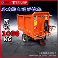 電動手推灰斗建築工地三輪車翻斗車拉磚沙搬運拉糞養殖上料運輸車