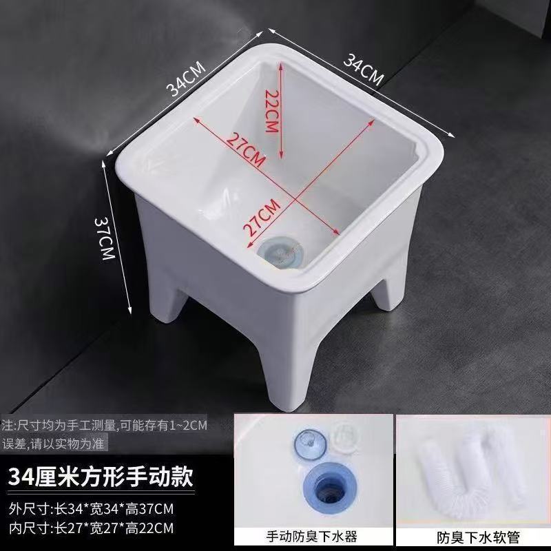 家用多功能智净小型户外卫生间池墩布池清洗阳台陶瓷拖把池拖地|undefined